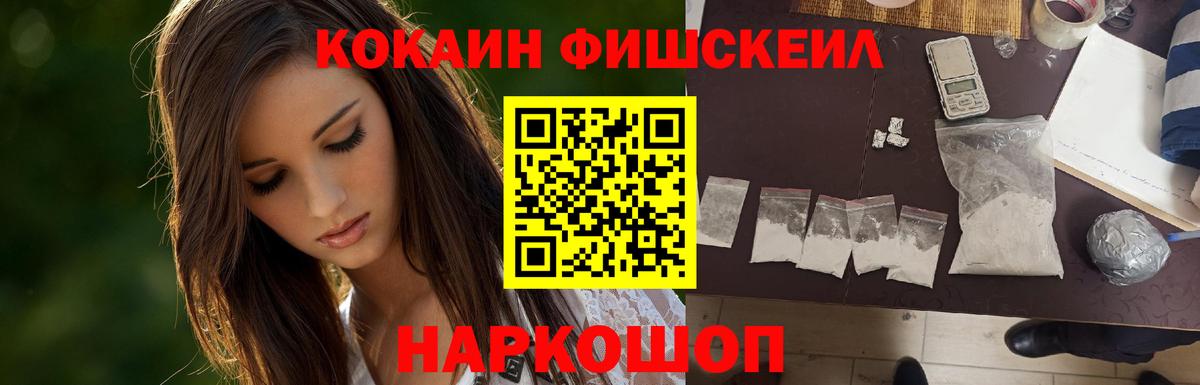 Cocaine 98% Курск