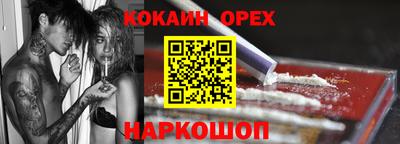кокс Жуковский