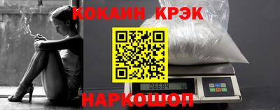 экстази Заводоуковск