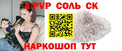 кокс Жуковский