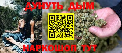 кокс Жуковский