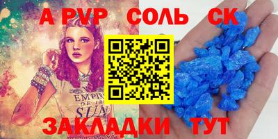кокс Жуковский