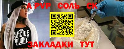экстази Заводоуковск