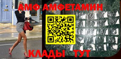 2c-b Заволжье