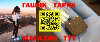 кокс Жуковский