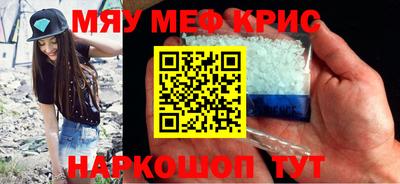 кокс Жуковский