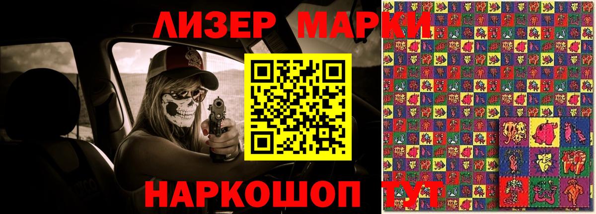 LSD-25 экстази  LSD-25 экстази ecstasy  Вход с VPN  Курск 
