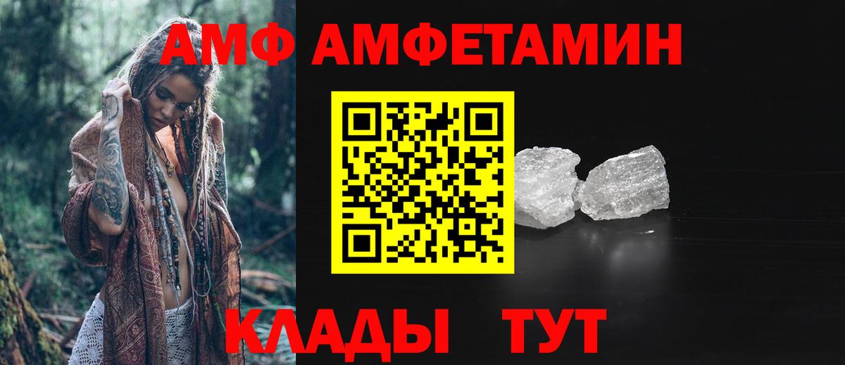 МЕТАМФЕТАМИН пудра  Вход с VPN  Курск  Метамфетамин  МЕТАМФЕТАМИН пудра 