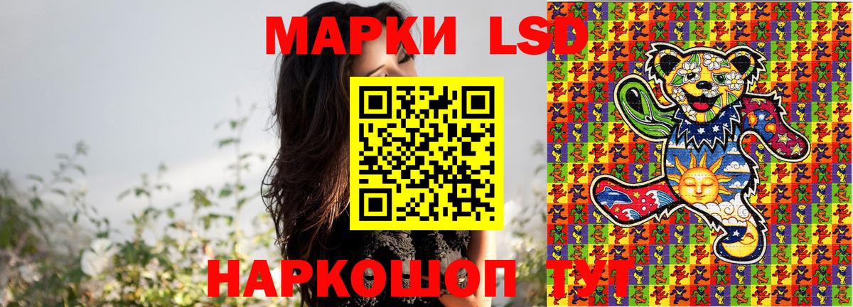 Курск  Марки NBOMe 1500мкг  Марки 25I-NBOMe  Вход с VPN 