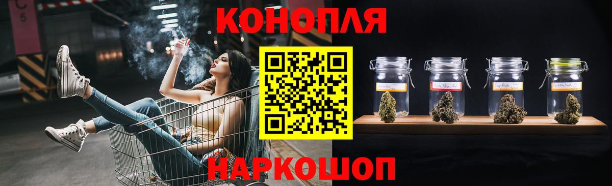 Шишки марихуана ГИДРОПОН Курск